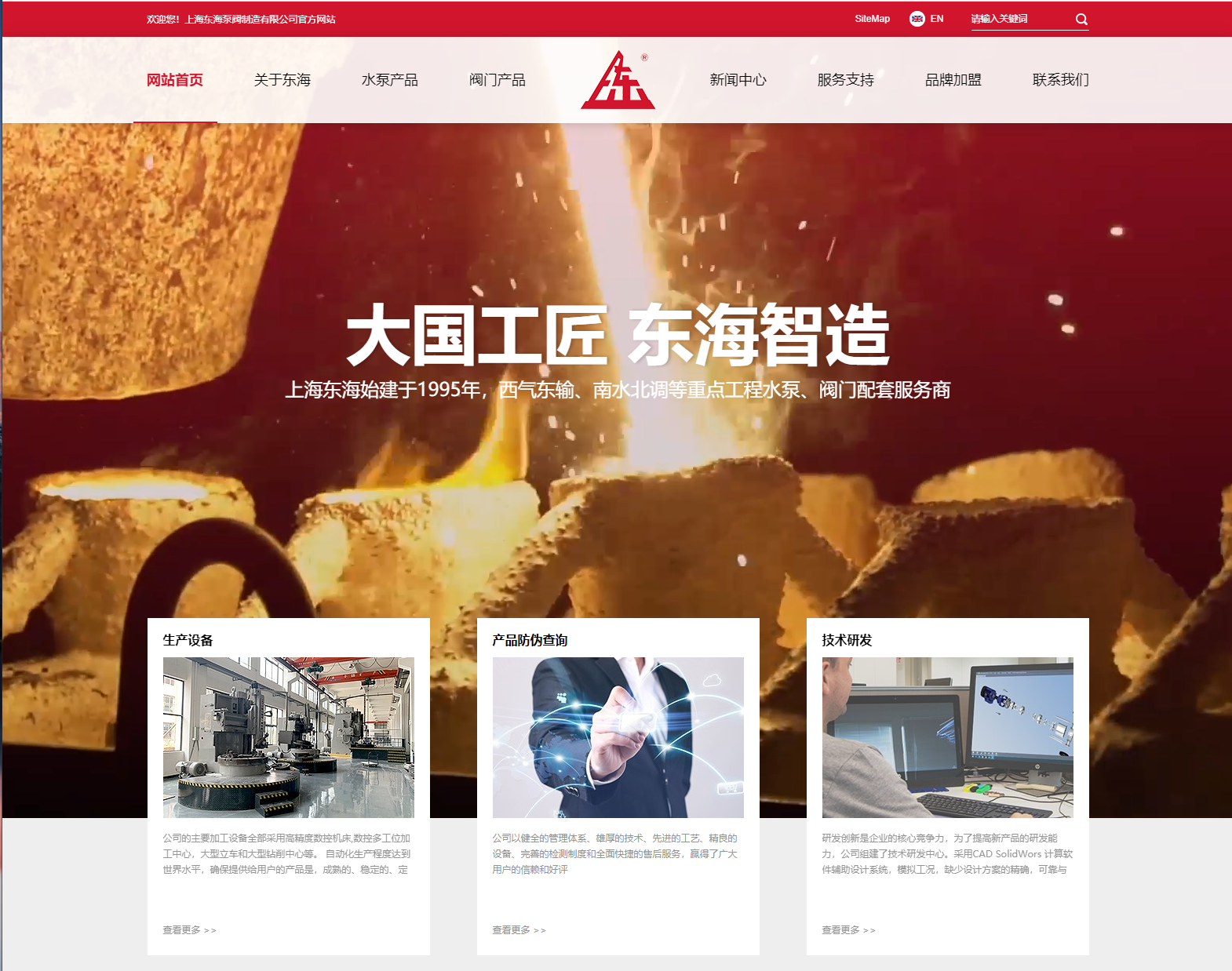 九游·官方端web站登录入口-九游(中国)新版本官网上线测试